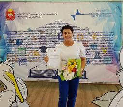 Ведерникова Вера Анатольевна